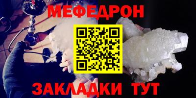 метамфетамин Апрелевка