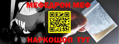 метамфетамин Апрелевка