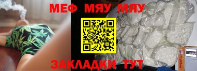 прущие крисы Анжеро-Судженск