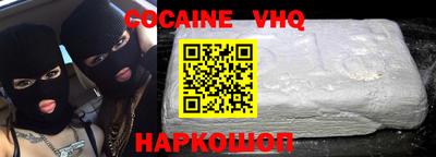 прущие крисы Анжеро-Судженск