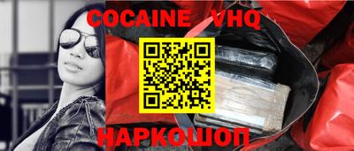 MDMA Premium VHQ Анапа