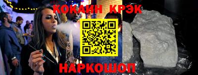 прущие крисы Анжеро-Судженск