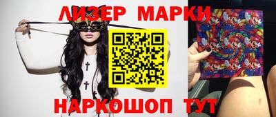 таблы Ангарск