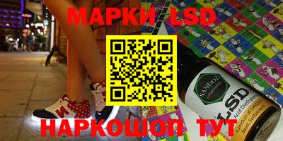 PSILOCYBIN Апшеронск