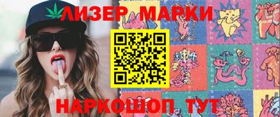 PSILOCYBIN Апшеронск