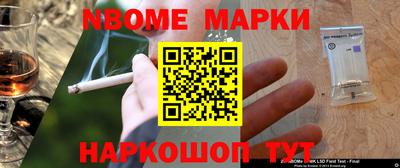 марихуана Аргун