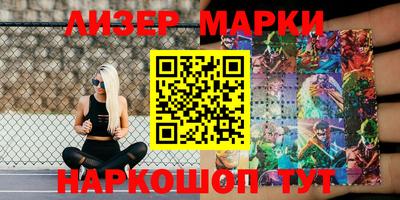 таблы Ангарск