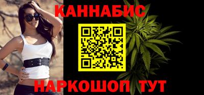 марихуана Аргун