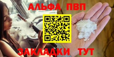 PSILOCYBIN Апшеронск