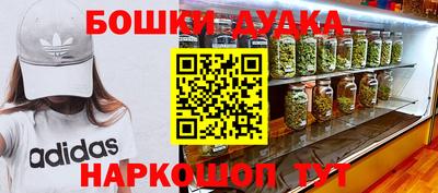 метамфетамин Апрелевка