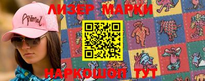 PSILOCYBIN Апшеронск