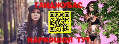 марихуана Аргун