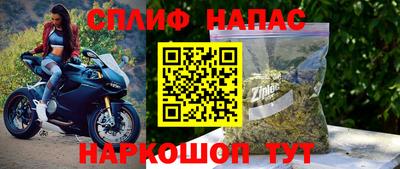 таблы Ангарск