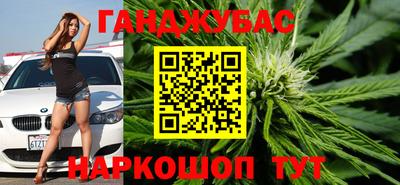 таблы Ангарск