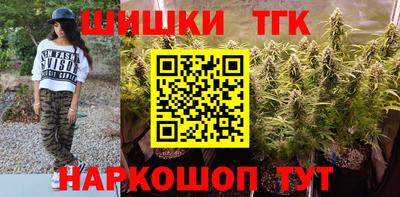 марихуана Аргун