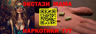 MDMA Premium VHQ Анапа