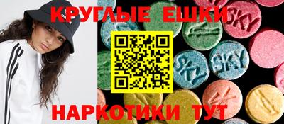 таблы Ангарск