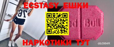 метамфетамин Апрелевка