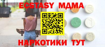 таблы Ангарск