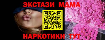 PSILOCYBIN Апшеронск