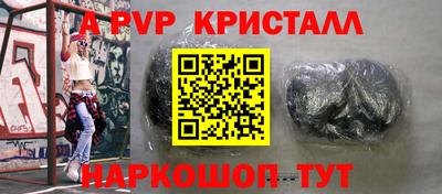 MDMA Premium VHQ Анапа