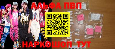 прущие крисы Анжеро-Судженск
