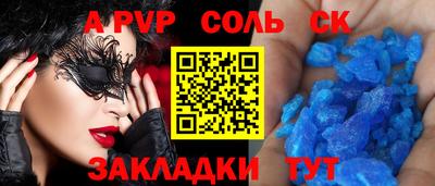 марихуана Аргун