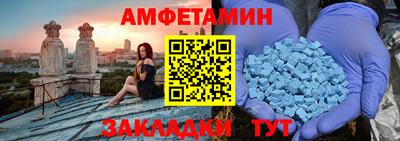 прущие крисы Анжеро-Судженск