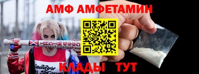 метамфетамин Апрелевка
