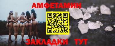 MDMA Premium VHQ Анапа