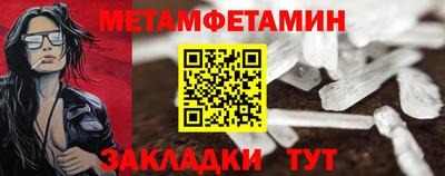 прущие крисы Анжеро-Судженск