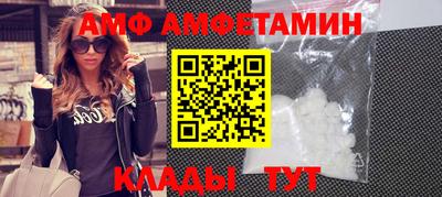 метамфетамин Апрелевка
