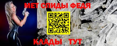 метамфетамин Апрелевка