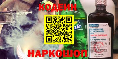 таблы Ангарск