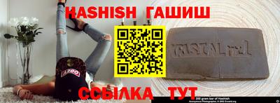 прущие крисы Анжеро-Судженск