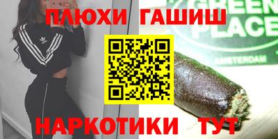 марихуана Аргун