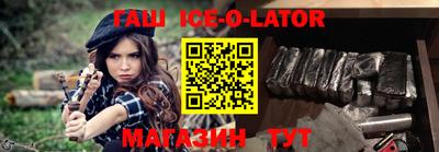 таблы Ангарск