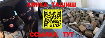 PSILOCYBIN Апшеронск