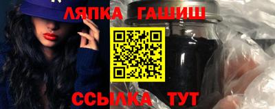прущие крисы Анжеро-Судженск
