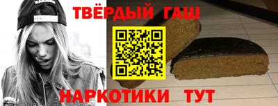 таблы Ангарск