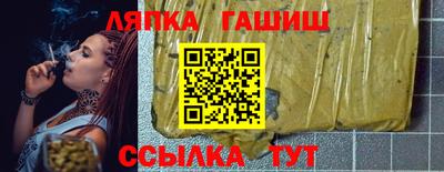 таблы Ангарск
