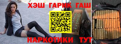 PSILOCYBIN Апшеронск