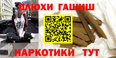 таблы Ангарск