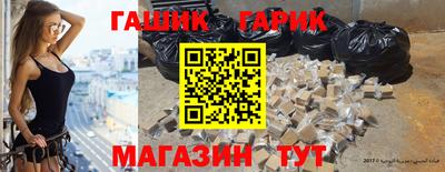 таблы Ангарск