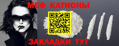 таблы Ангарск