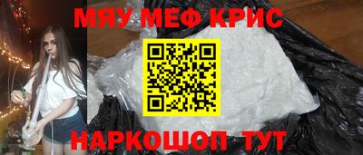 MDMA Premium VHQ Анапа