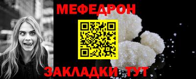 метамфетамин Апрелевка