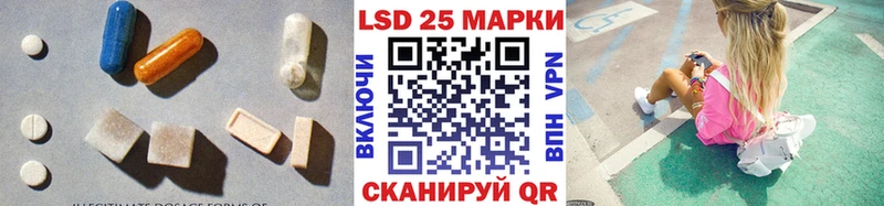 ЛСД экстази ecstasy  Купить где  Курганинск 