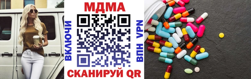 MDMA crystal  Купить закладки  Курганинск 