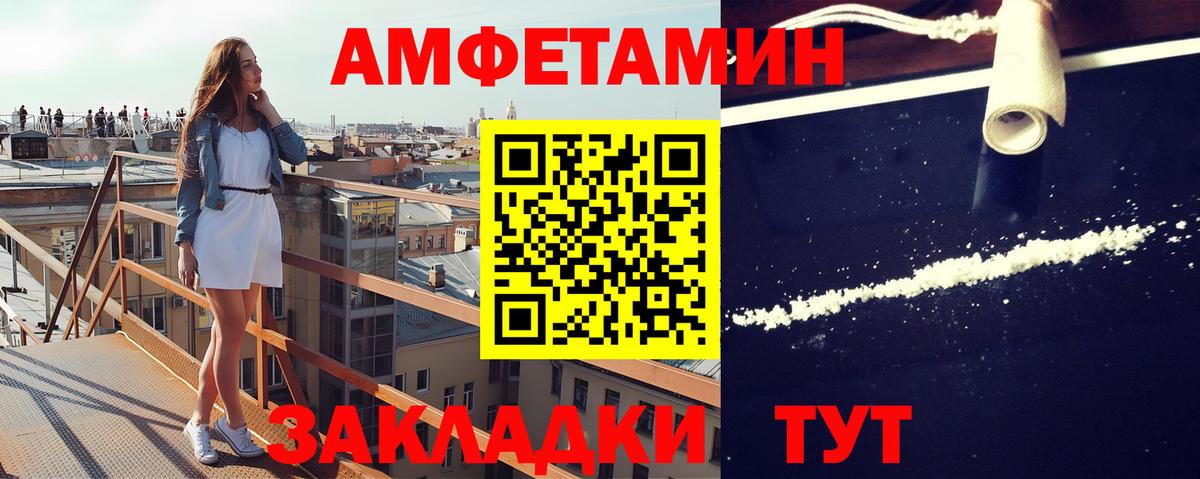 Первитин винт  Вход с VPN  Метамфетамин  Первитин винт  Курганинск 